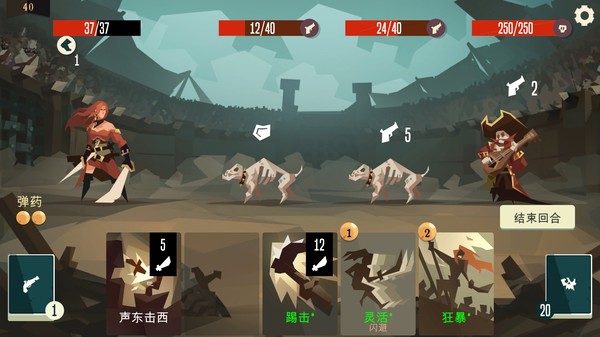 枪与香蕉-游戏截图