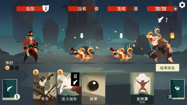 枪与香蕉-游戏截图