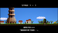 螢幕擷圖 #2