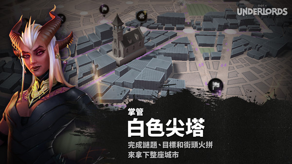 Dota Underlords スクリーンショット 5