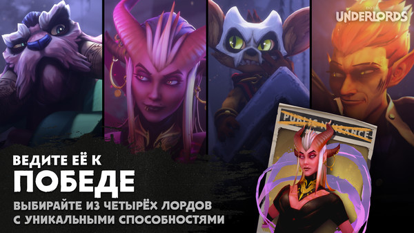 Скриншот