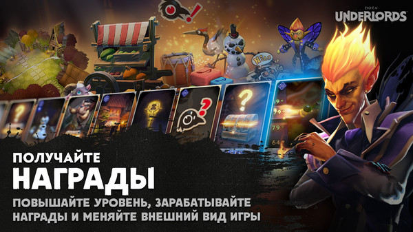 Скриншот