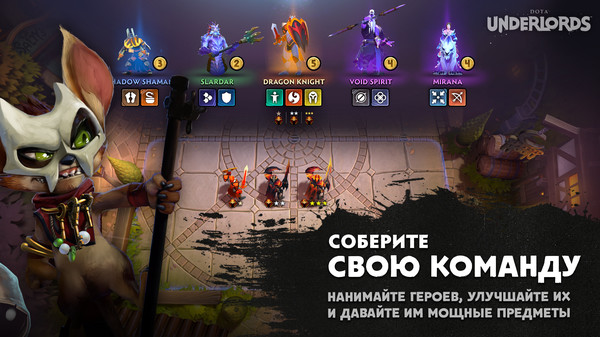 Скриншот