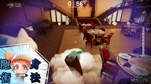 Catching screenshot 3