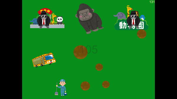 Gorilla Unko screenshot 4