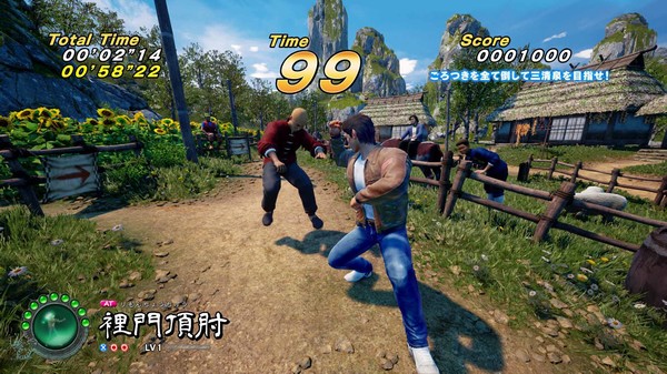 Shenmue III - DLC3 Battle Rally