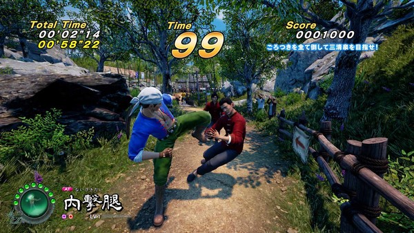 Shenmue III - DLC3 Battle Rally