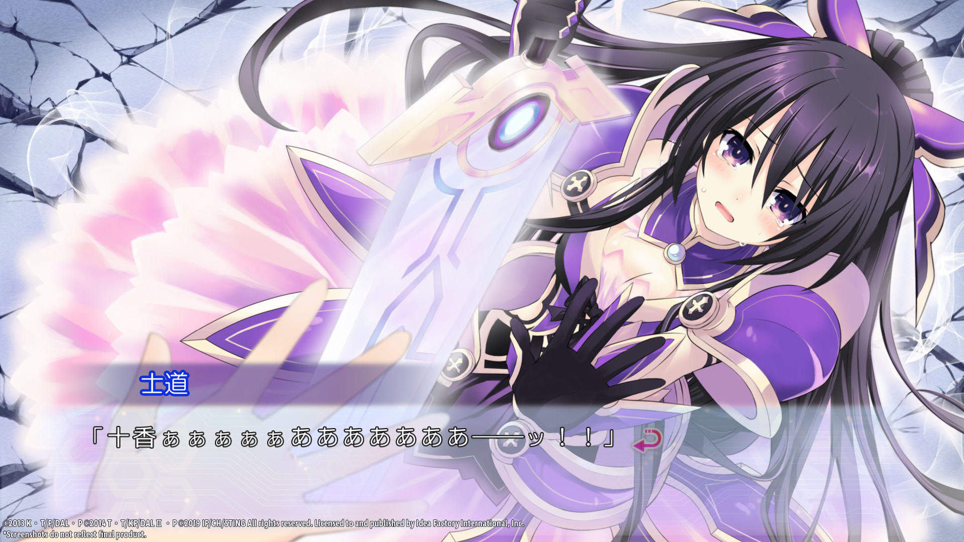 DATE A LIVE: Rio Reincarnationのスクリーンショット 1