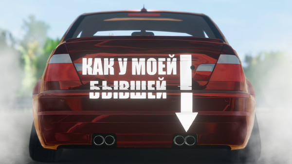 Скриншот
