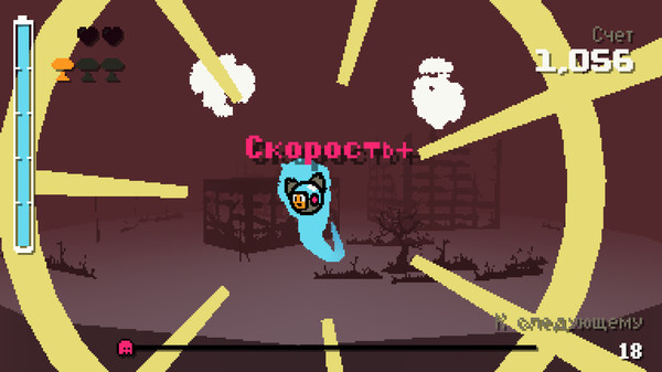 Скриншот