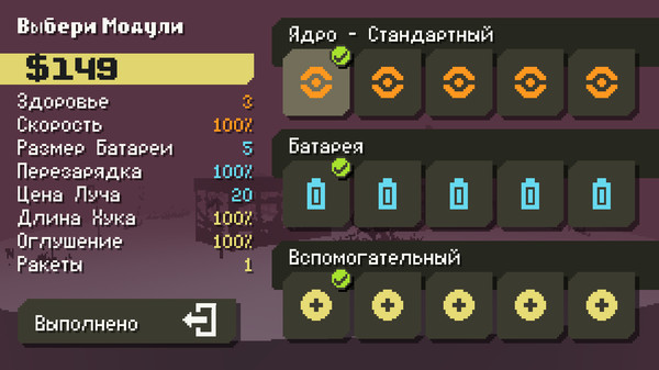 Скриншот