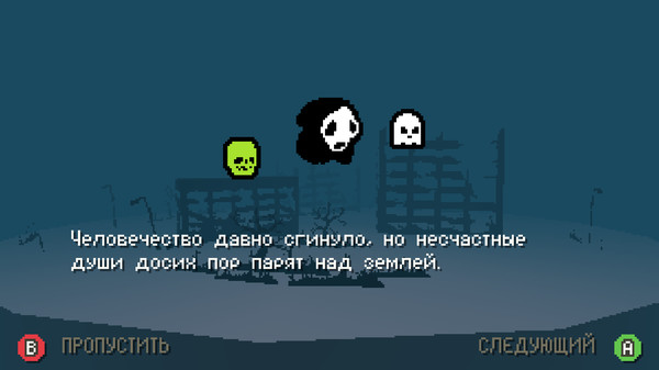 Скриншот