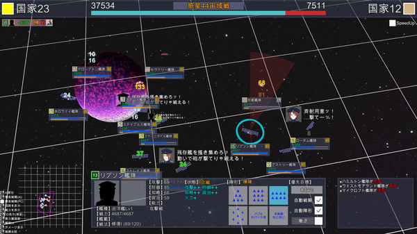 Screenshot z Rasen no Sora