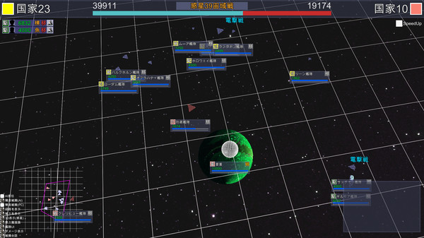 Screenshot z Rasen no Sora