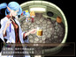 Screenshot #10
