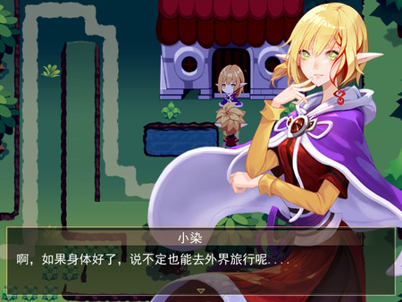 Screenshot z 亚利利亚的精灵们 ALILIA