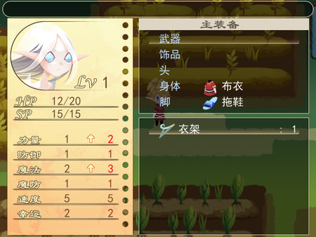 Screenshot z 亚利利亚的精灵们 ALILIA