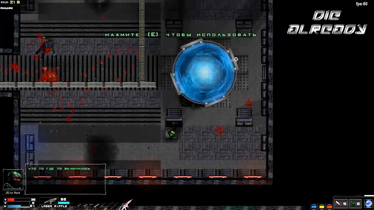 Die Already screenshot #3