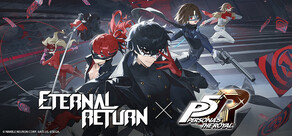 エターナルリターン