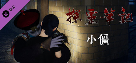 小江 cover art