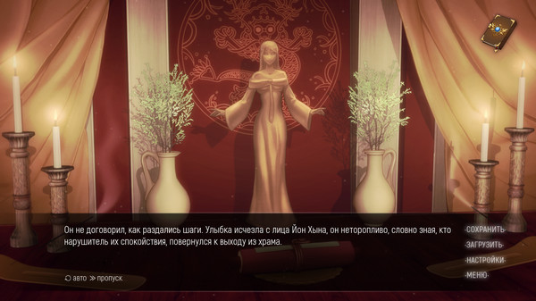 Screenshot z Dead Forest Screenshot z Dead Forest