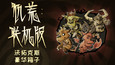 截图 #1