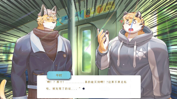 The Bottle Of The Heart screenshot 3