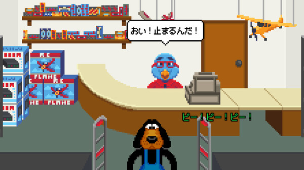スクリーンショット