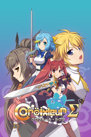 Cover art of Croixleur Sigma - Deluxe Edition