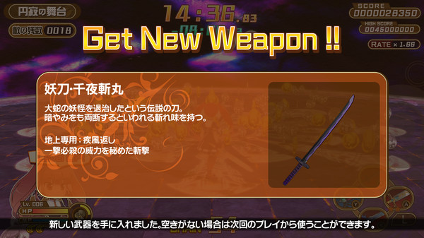 Screenshot z Croixleur Sigma - Deluxe Edition