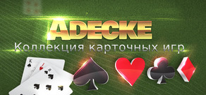Adecke - Cards Games Deluxe