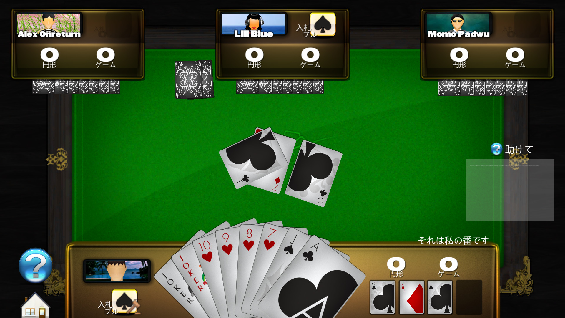 screenshot of Adecke - Cards Games Deluxe 2