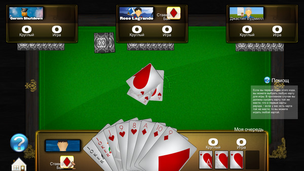 Screenshot z Adecke - Cards Games Deluxe