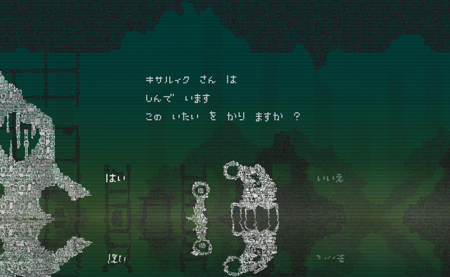 farewell planet / おわかれのほしのスクリーンショット 1