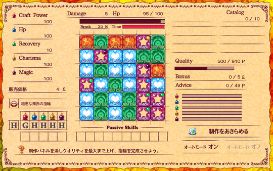 Screenshot z Witch Ring Meister