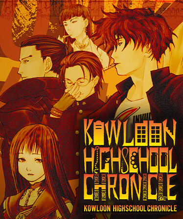 Kowloon High-School Chronicle