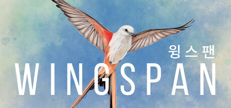 WINGSPAN (윙스팬) 대표 이미지