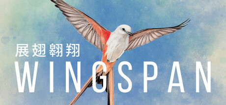 展翅翱翔/Wingspan v1.8.1156|策略战棋|容量3.5GB|官方中文版-星游乐园