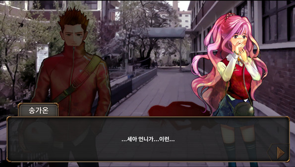 Screenshot z 누가 그녀를 죽였나