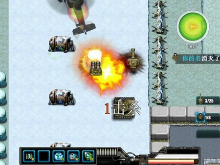 Screenshot z Tank Battle