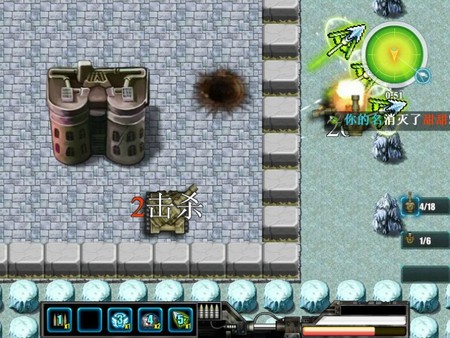 Screenshot z Tank Battle
