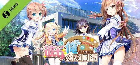 女友与我的恋爱日常 Demo cover art