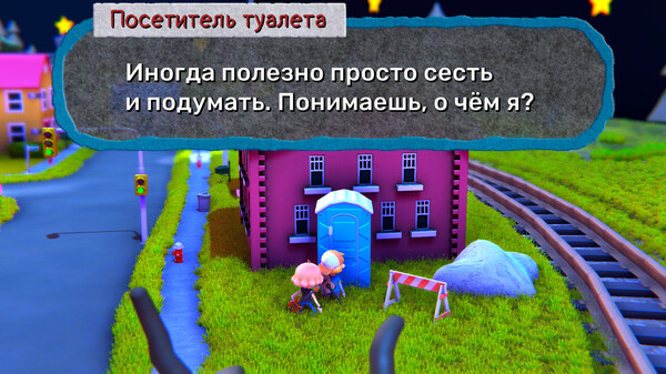Скриншот
