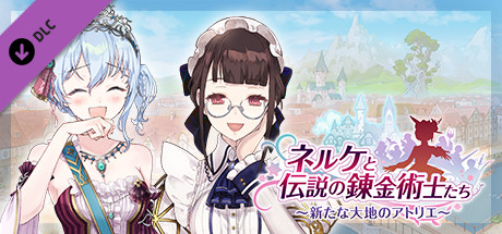 Nelke & the LA: 37 Costume Packの作品画像