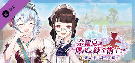 Nelke & the LA: 37 Costume Pack