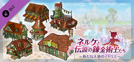 Nelke & the LA: Facility Pack: Gramnadの作品画像