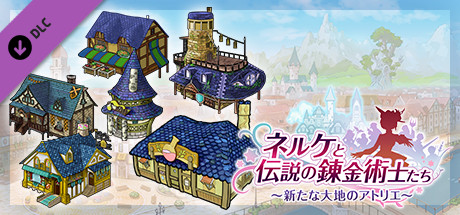 Nelke & the LA: Facility Pack: Mana Khemiaの作品画像