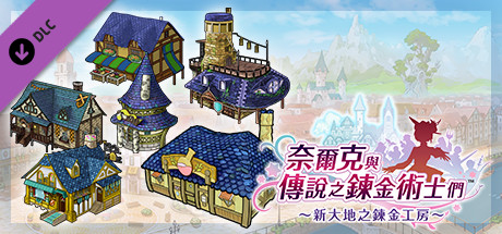 Nelke & the LA: Facility Pack: Mana Khemia