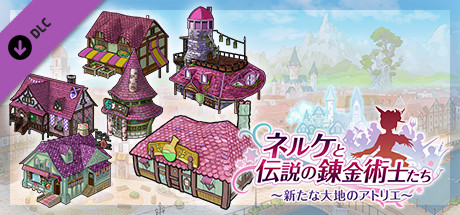 Nelke & the LA: Facility Pack: Arland