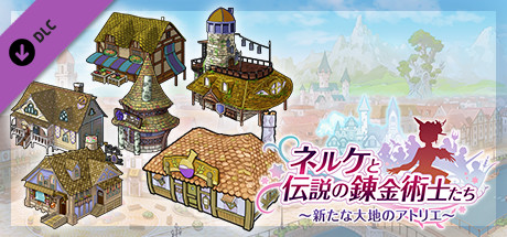 Nelke & the LA: Facility Pack: Duskの作品画像